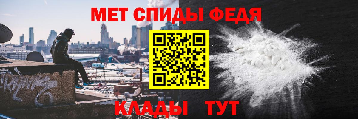Amphetamine Premium Белая Калитва