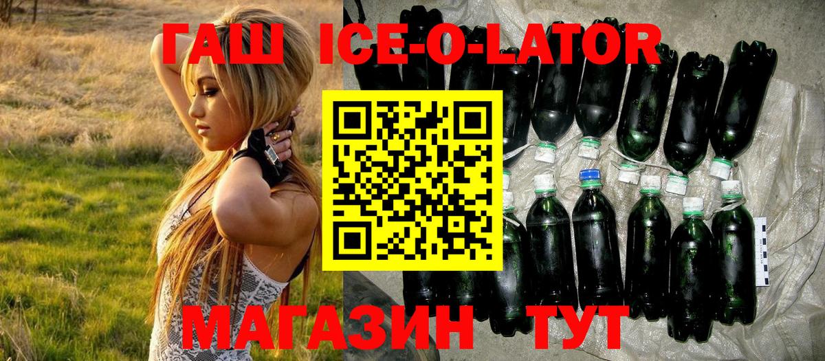 ГАШИШ hashish Белая Калитва