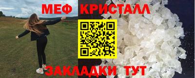 амфетамин Янаул