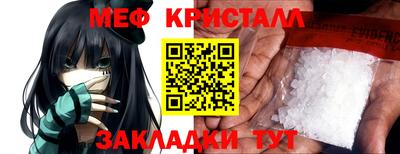 MDMA Шелехов