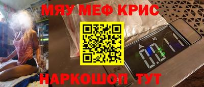 амфетамин Янаул