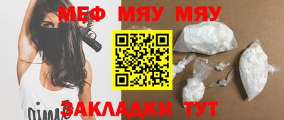 каннабис Ярославль