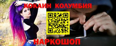MDMA Шелехов