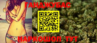 каннабис Ярославль