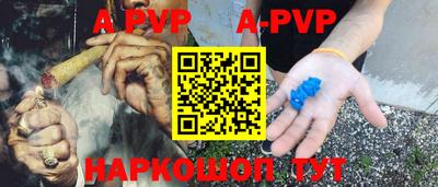 амфетамин Янаул