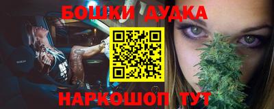 каннабис Ярославль