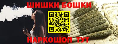 каннабис Ярославль