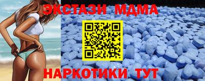 амфетамин Янаул