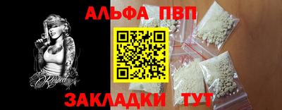 амфетамин Янаул