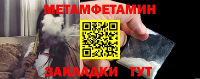 амфетамин Янаул
