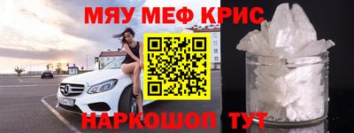 амфетамин Янаул