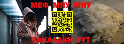 амфетамин Янаул