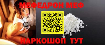 амфетамин Янаул