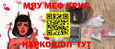MDMA Шахты