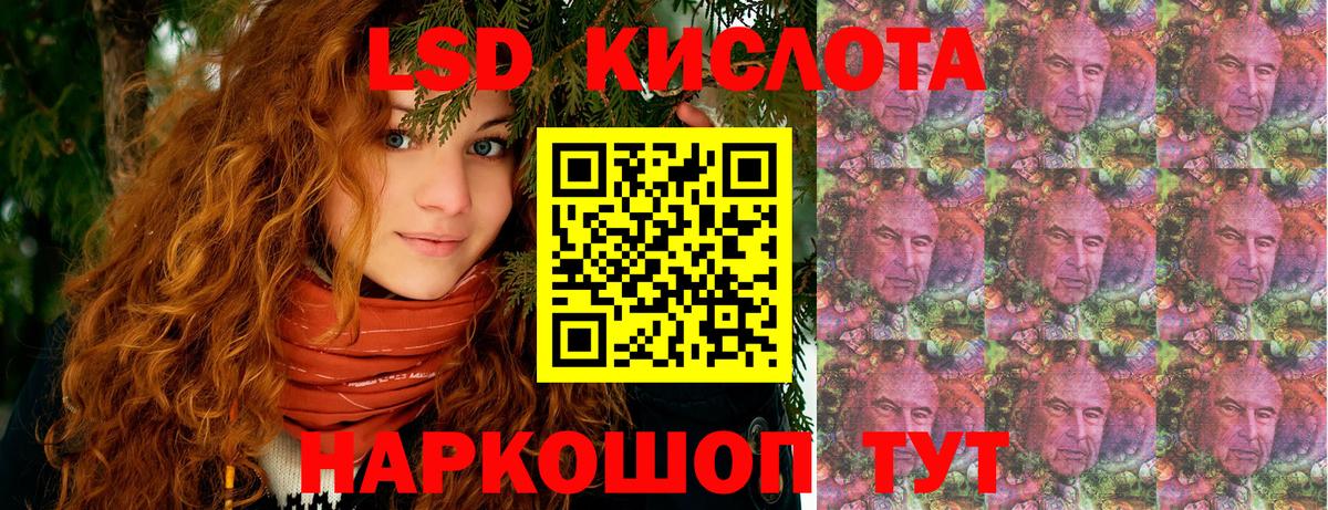Марки 25I-NBOMe 1500мкг  Марки 25I-NBOMe  Белая Калитва  Вход с VPN  Марки 25I-NBOMe 1500мкг 