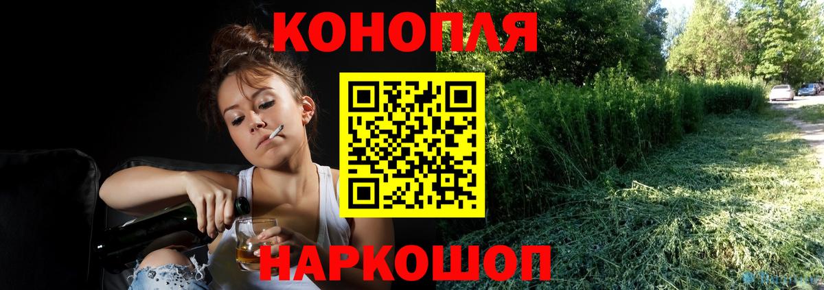 Бошки Шишки SATIVA & INDICA Белая Калитва