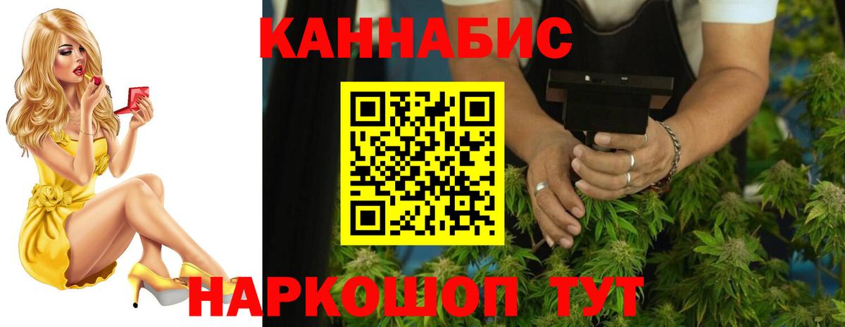 Бошки марихуана SATIVA & INDICA  Вход с VPN  Белая Калитва  Шишки марихуана THC 21%  МАРИХУАНА THC 21% 